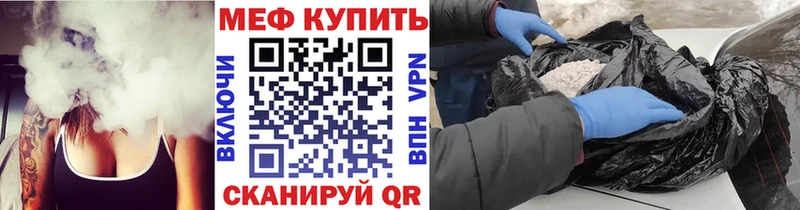 Как найти закладки Назрань Cocaine  Мефедрон  Конопля 