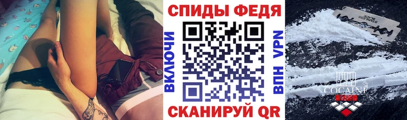 АМФЕТАМИН Premium  Назрань 