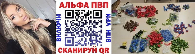 А ПВП мука  Назрань 