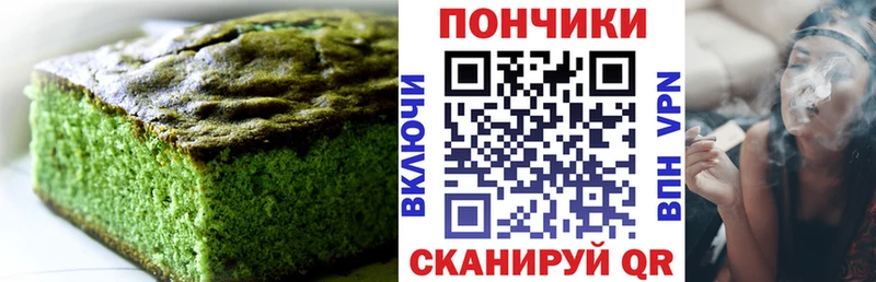 Cannafood марихуана  Назрань 