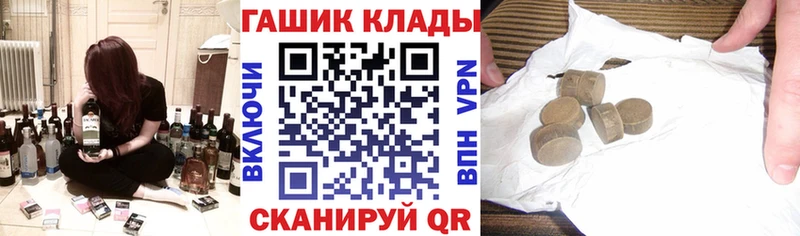 ГАШИШ гашик  сколько стоит  Назрань 