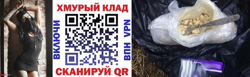 Героин гречка  кракен ТОР  Назрань 