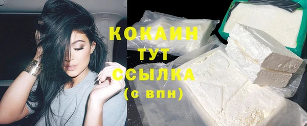 марки nbome Абинск