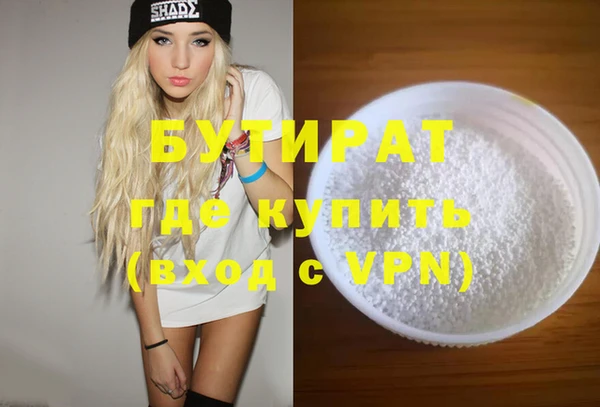 прущий лед Абдулино