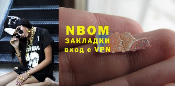 мефедрон мука Абаза