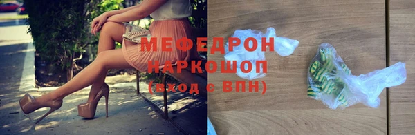 прущий лед Абдулино