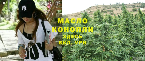 прущий лед Абдулино