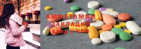 прущий лед Абдулино