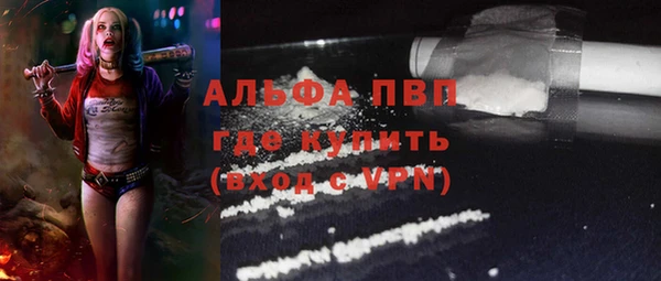 мефедрон мука Абаза