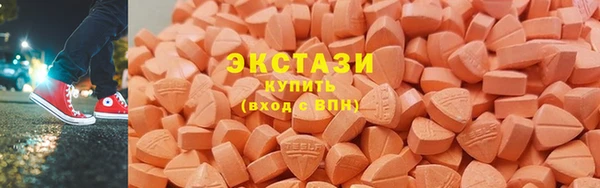 марки nbome Абинск