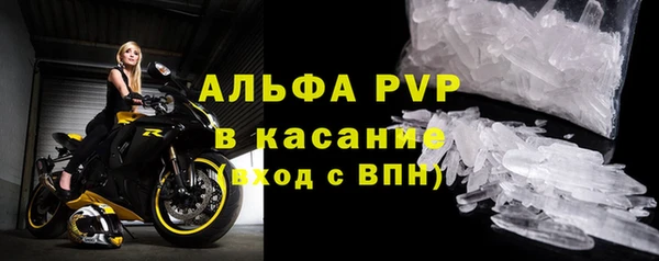 прущий лед Абдулино