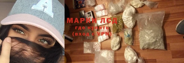 марки nbome Абинск