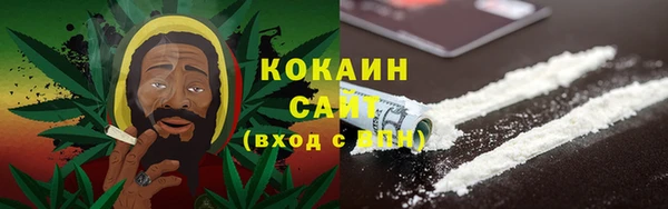 прущий лед Абдулино
