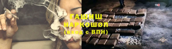 мефедрон мука Абаза