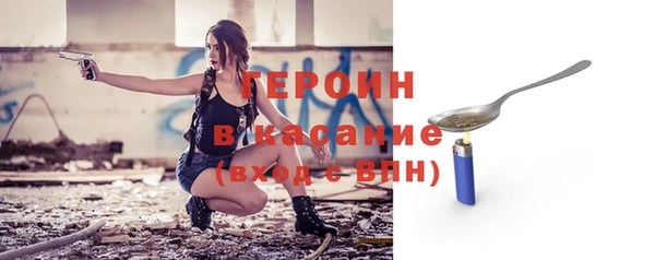 прущий лед Абдулино