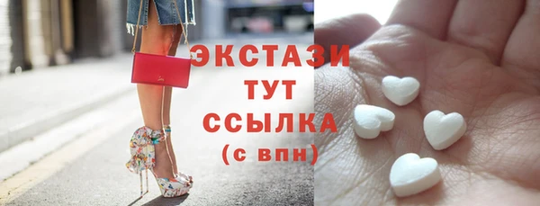 прущий лед Абдулино