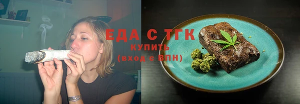 прущий лед Абдулино