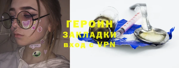 прущий лед Абдулино