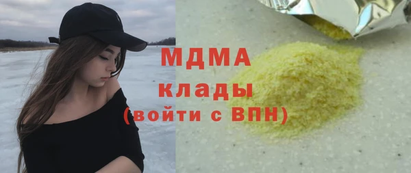 марки nbome Абинск