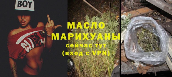 мефедрон мука Абаза