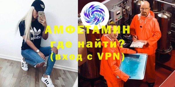 прущий лед Абдулино