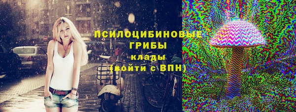 прущий лед Абдулино