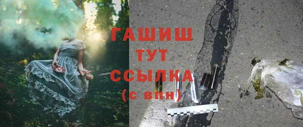 марки nbome Абинск