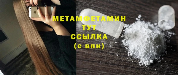 мефедрон мука Абаза