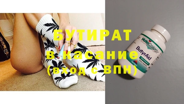 мефедрон мука Абаза