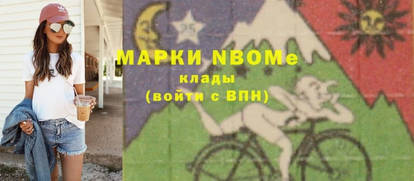 мефедрон мука Абаза