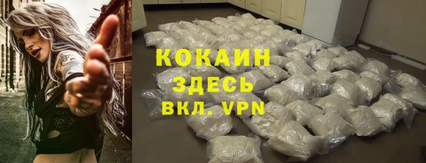 мефедрон мука Абаза