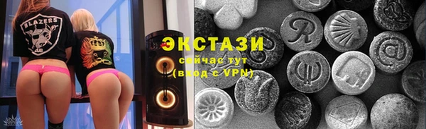 мефедрон мука Абаза