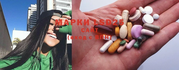марки nbome Абинск