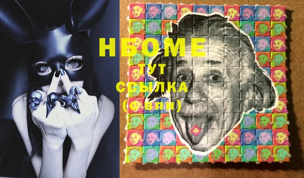 марки nbome Абинск