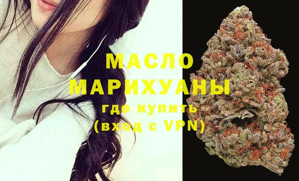 мефедрон мука Абаза