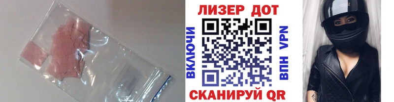 купить Назрань ЛСД экстази ecstasy