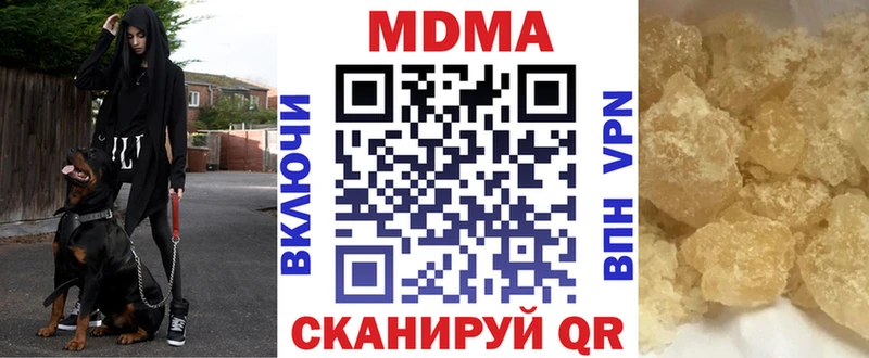 mega сайт  Назрань  МДМА VHQ 