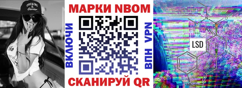 как найти закладки  hydra маркетплейс  Марки NBOMe 1,8мг  Назрань 