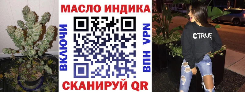 ТГК вейп  что такое наркотик  мега ссылки  Назрань 